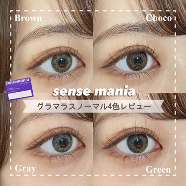 SENSE mania(センスマニア)/SENSE mania/カラーコンタクトレンズを使ったクチコミ（1枚目）