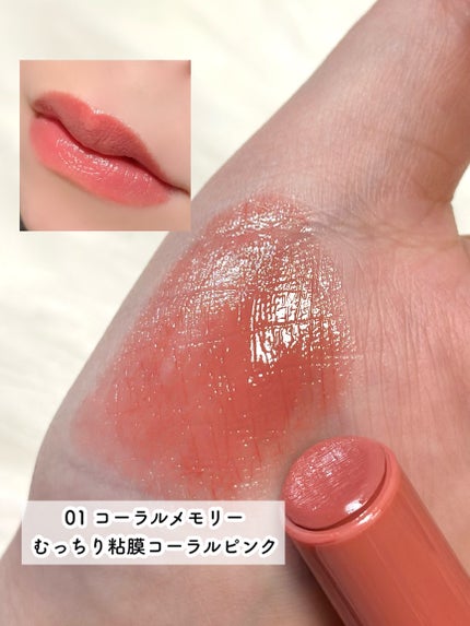 グロウフォンデュリップ/CEZANNE/口紅・グロス・リップライナー・リップケアを使ったクチコミ(5枚目)