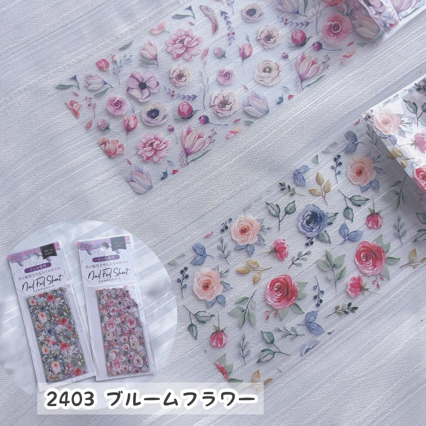 パル ネイルホイルシート / parkikoi