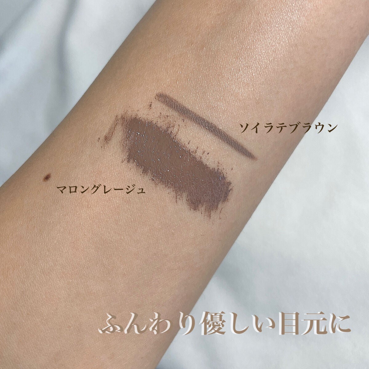 パーフェクトエクステンション マスカラ for カール/D-UP/マスカラを使ったクチコミ(3枚目)