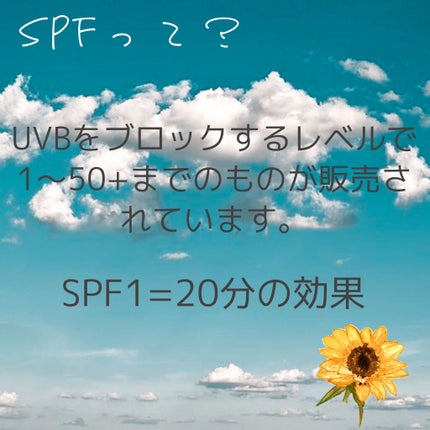 ニベアUV ウォータージェル こども用 SPF28/ニベア/日焼け止めジェルを使ったクチコミ(3枚目)
