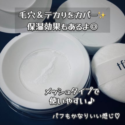 トランスルーセントセットフィニッシングパウダー/TFIT/ルースパウダーを使ったクチコミ(2枚目)