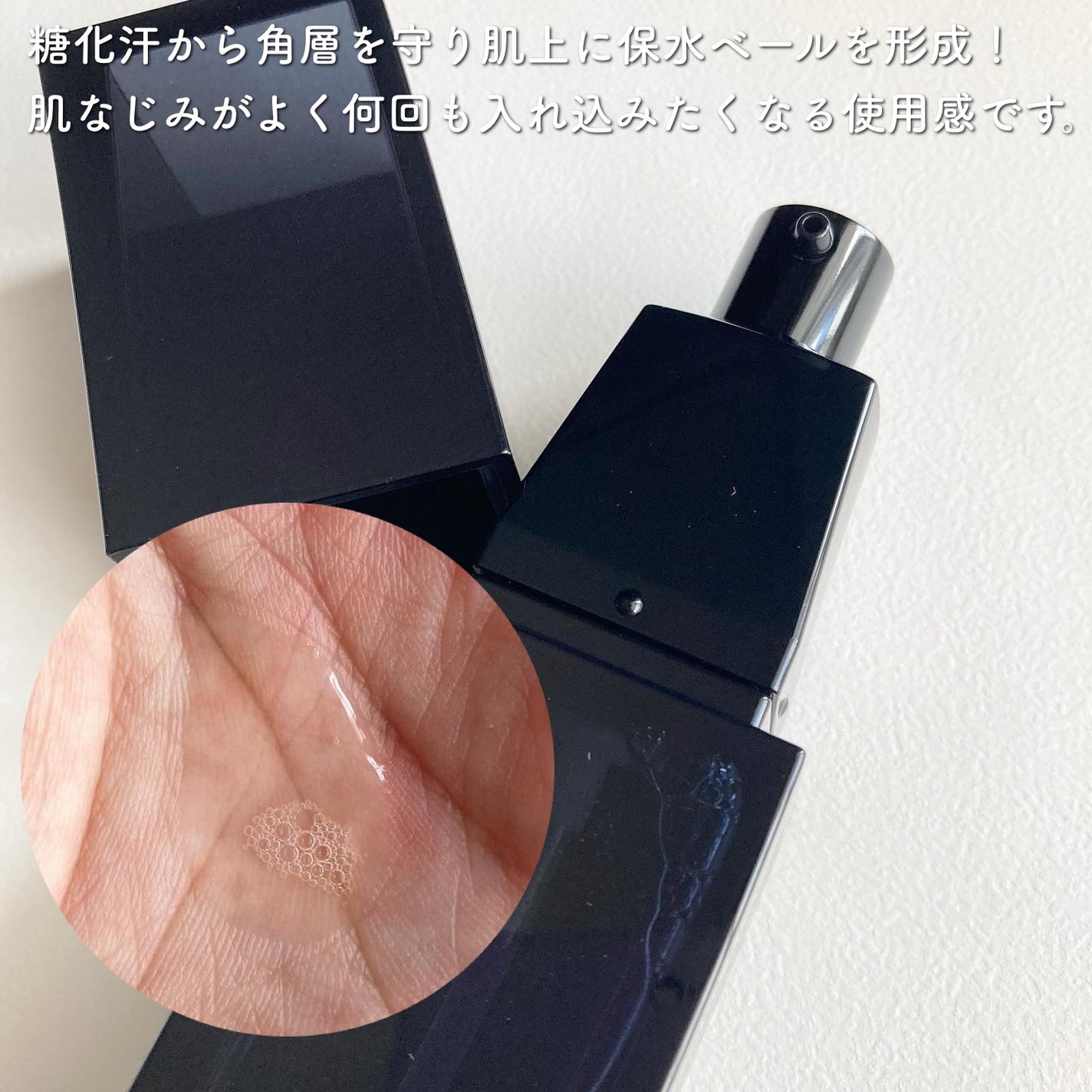 B.A ローション イマース/B.A/化粧水を使ったクチコミ(2枚目)