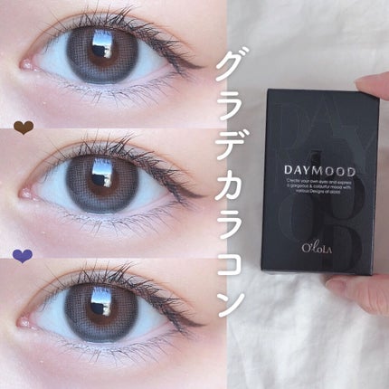 OLOLA デームードグレーマンスリー (DAYMOOD GRAY monthly)のクチコミ「\ブラウン×ブルーのグラデ♡/
OLOLAデームード❤︎
………………………………………
.....」(1枚目)