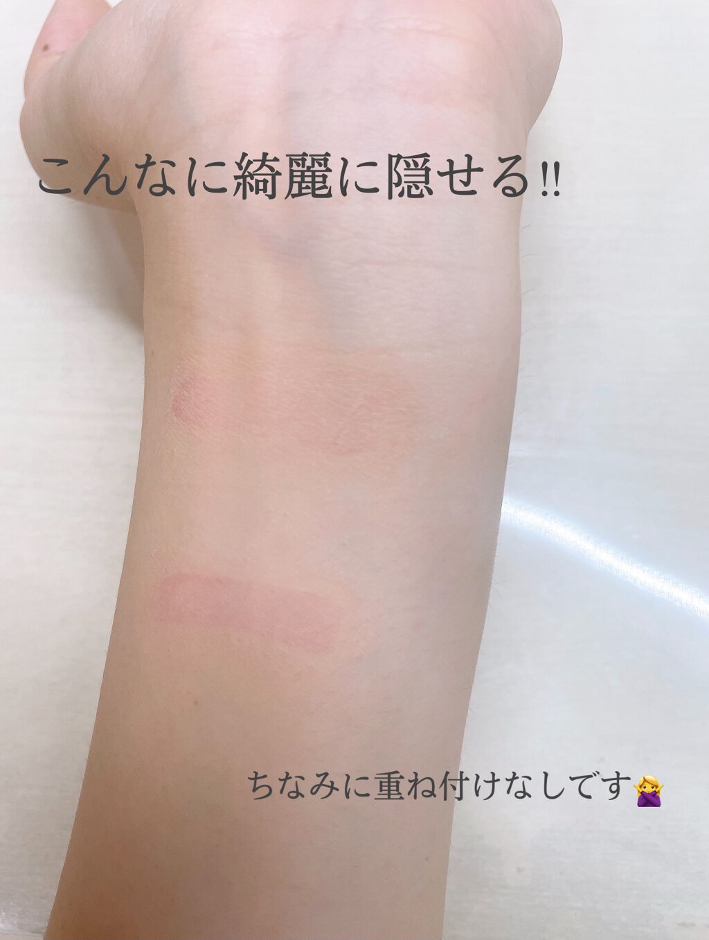 カバーパーフェクション チップコンシーラー/the SAEM/リキッドコンシーラーを使ったクチコミ(4枚目)