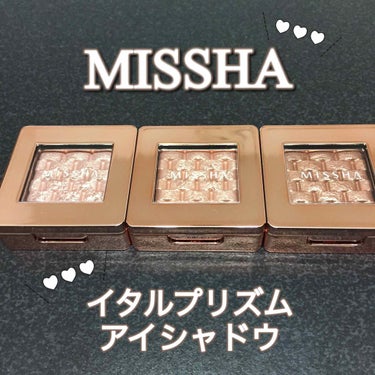 モダンアイシャドウ イタルプリズム No.22/MISSHA/シングルアイシャドウを使ったクチコミ（1枚目）