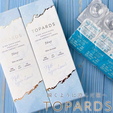 TOPARDS 1day/TOPARDS/ワンデー（１DAY）カラコンを使ったクチコミ（5枚目）