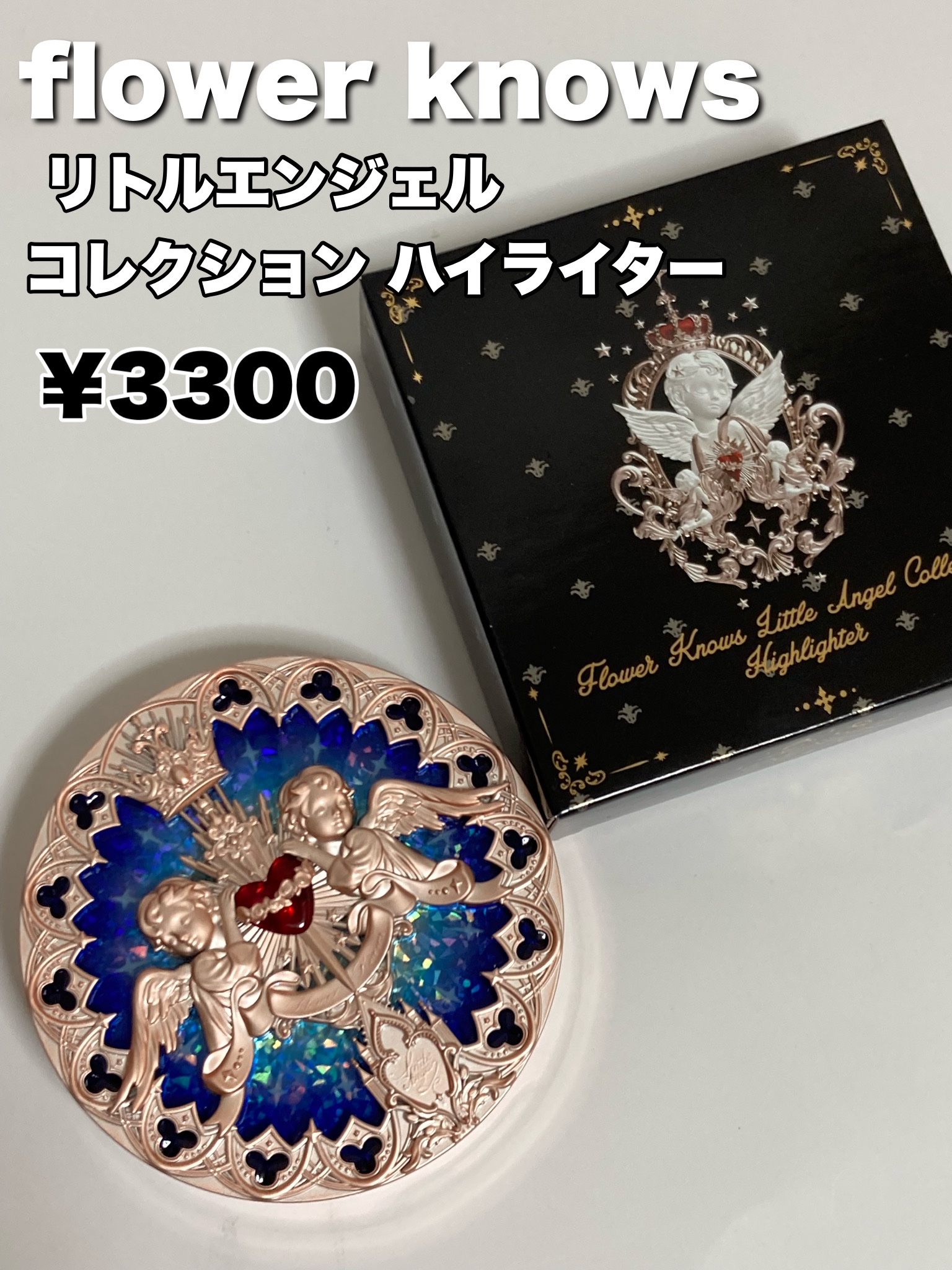 フラワーノーズ リトルエンジェルコレクション ハイライター L04 Moon River (月亮河)/FlowerKnows/パウダーハイライトを使ったクチコミ（2枚目）