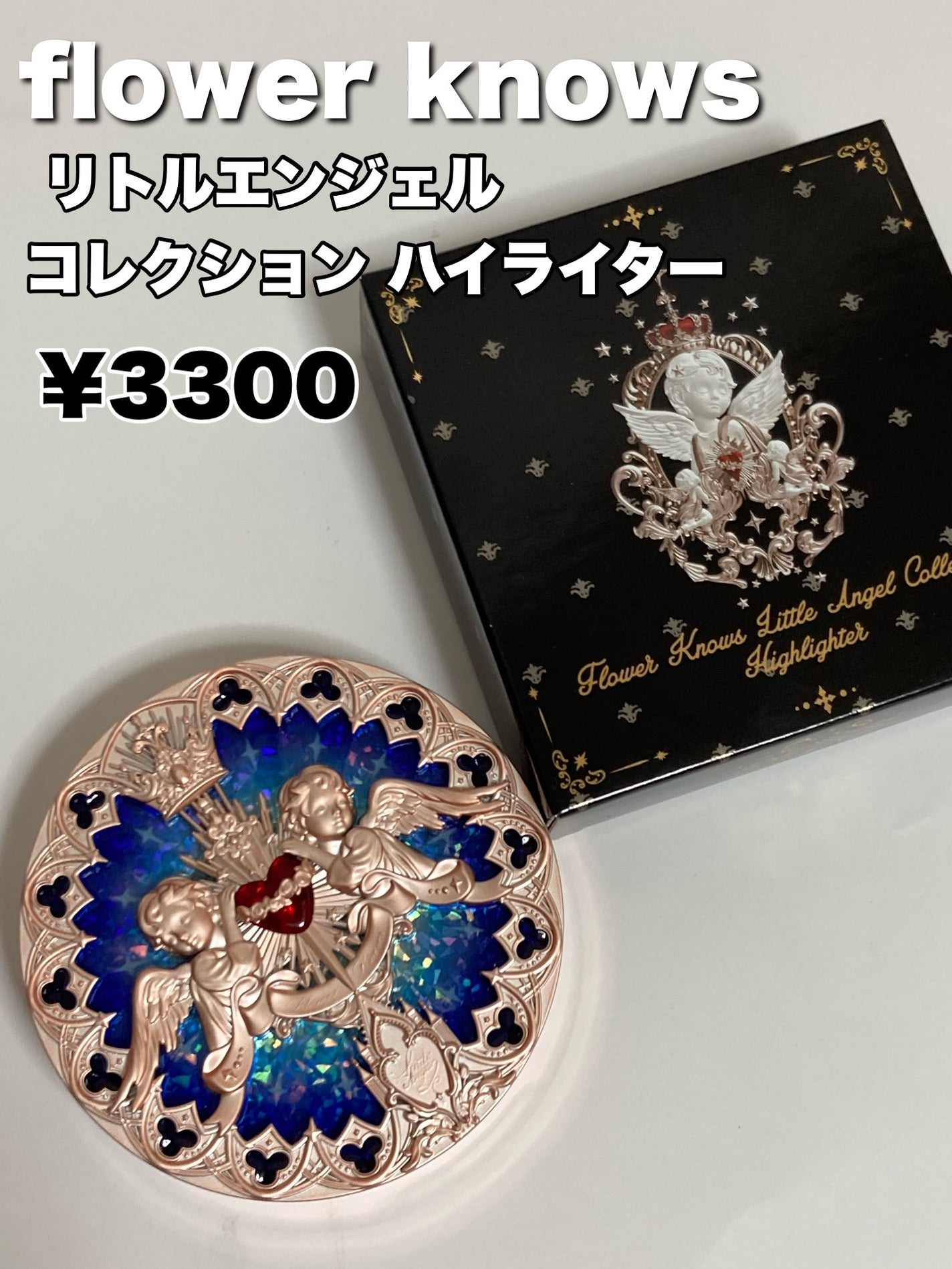 フラワーノーズ リトルエンジェルコレクション ハイライター/FlowerKnows/パウダーハイライトを使ったクチコミ(2枚目)