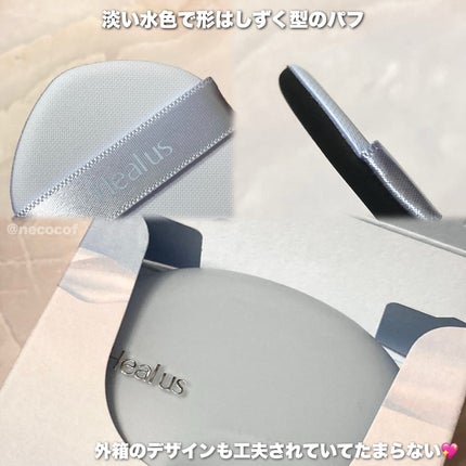 Skin breathing cushion Cloud/Healus/クッションファンデーションを使ったクチコミ(3枚目)