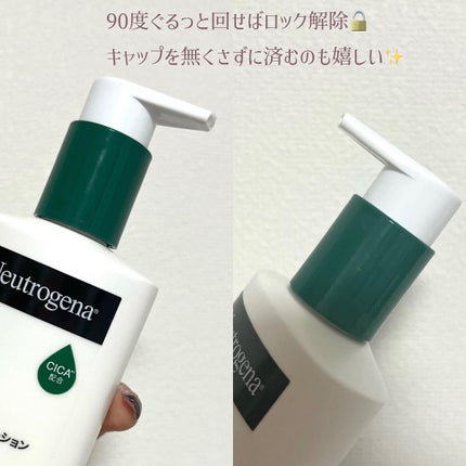 ノルウェー フォーミュラ インテンスリペア CICAボディエマルジョン/Neutrogena/ボディローションを使ったクチコミ(4枚目)