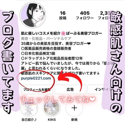 ぱーぷる美容ブロガー on LIPS 「VOCEの田中みな実さんコラボカラー、ukaのネイルがめちゃく..」(5枚目)