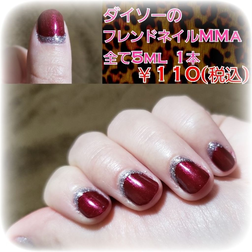 サンリオネイル/DAISO/マニキュアを使ったクチコミ(1枚目)