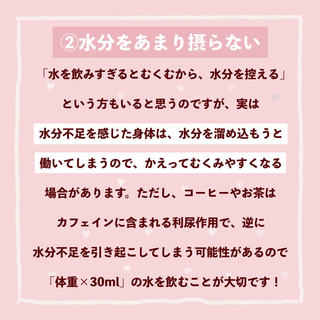 ニベアクリーム/ニベア/ボディクリームを使ったクチコミ（3枚目）