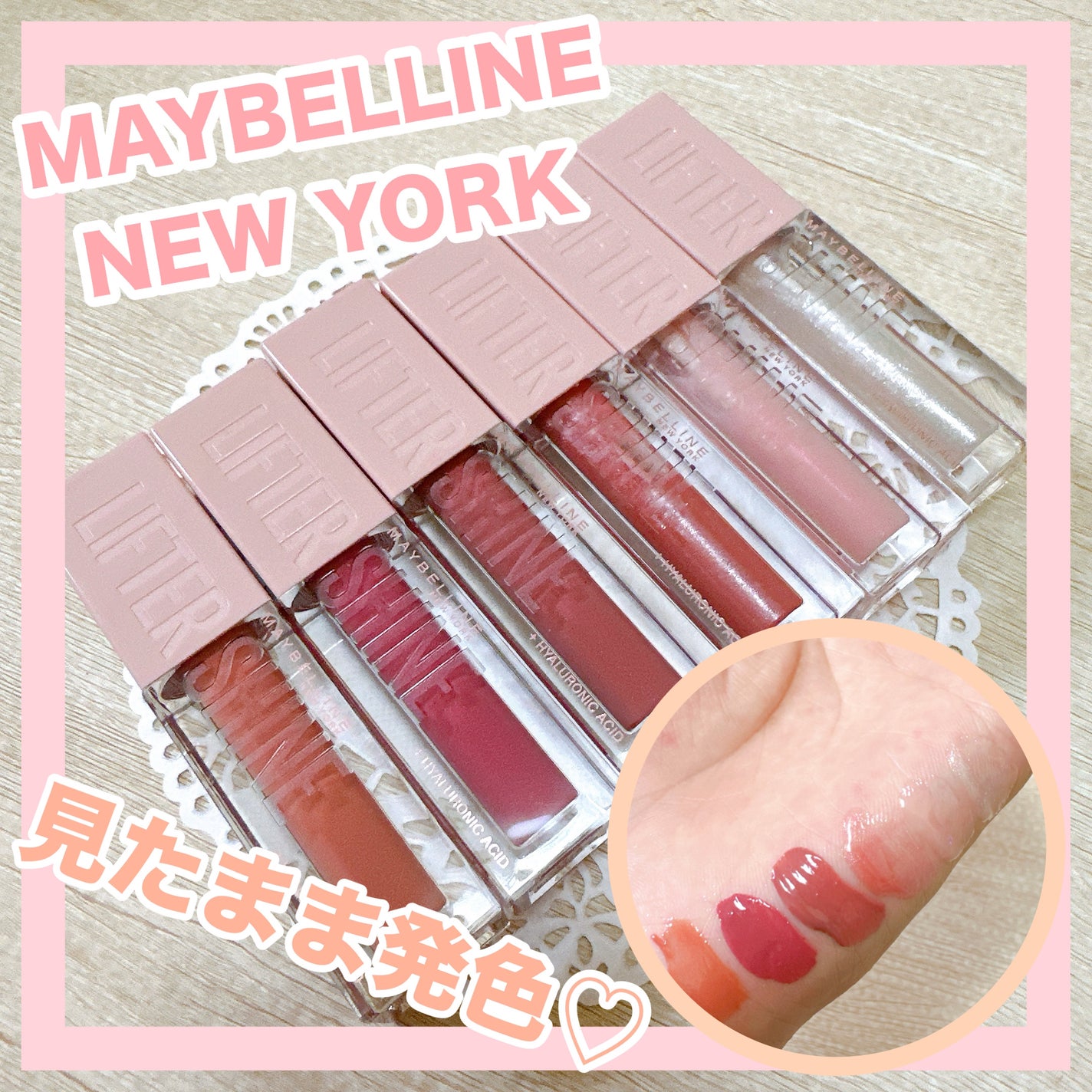 ãªãã¿ãŒã·ã£ã€ã³/MAYBELLINE NEW YORK/ãªããã°ãã¹ã䜿ã£ãã¯ãã³ãïŒ1æç®ïŒ