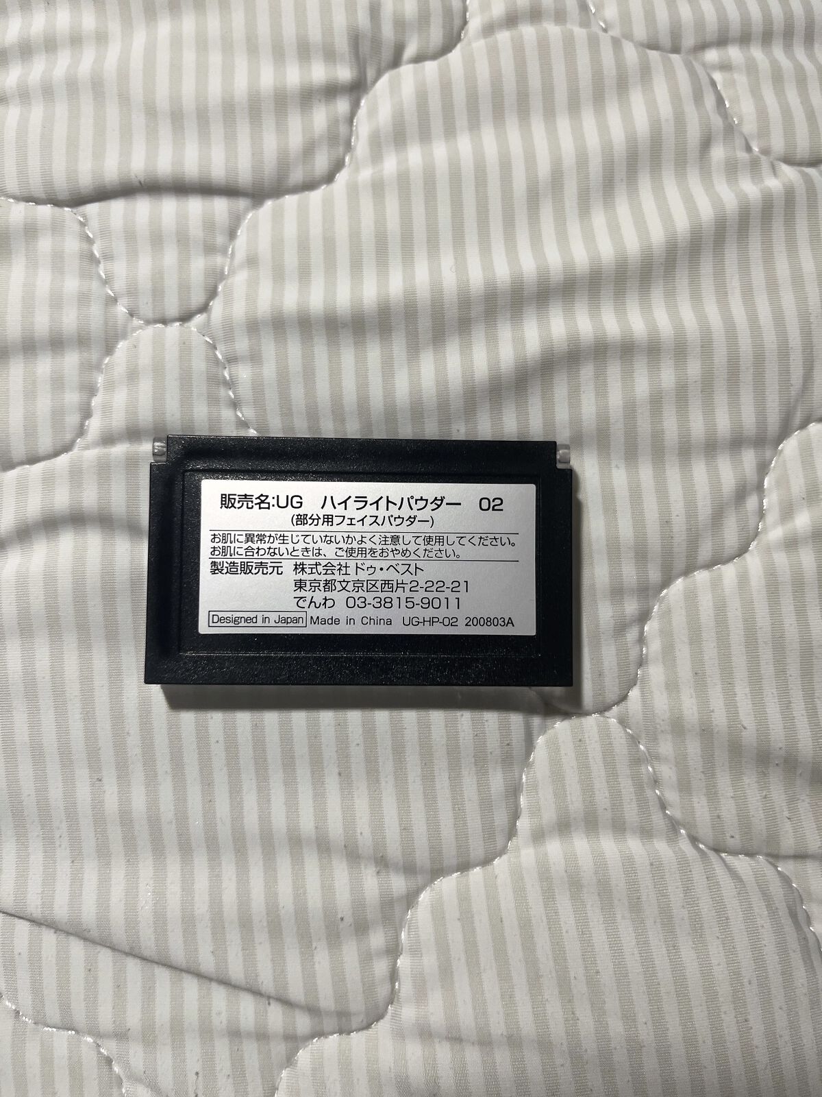 URGLAM　HIGHLIGHT POWDER/U R GLAM/パウダーハイライトを使ったクチコミ（3枚目）