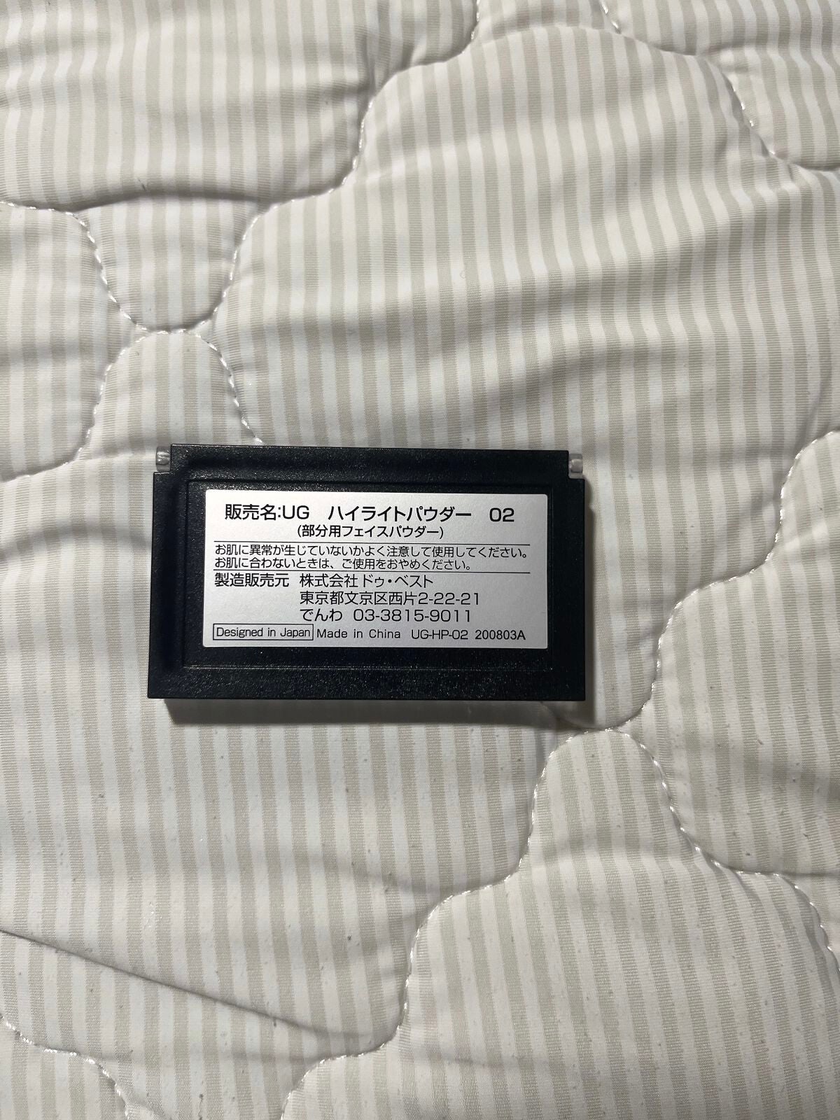 URGLAM HIGHLIGHT POWDER/U R GLAM/パウダーハイライトを使ったクチコミ(3枚目)