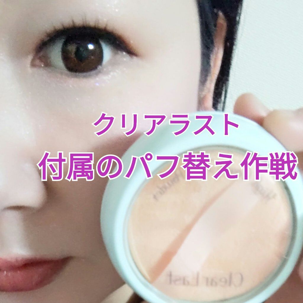 もちもちパフ/DAISO/パフ・スポンジを使ったクチコミ（1枚目）