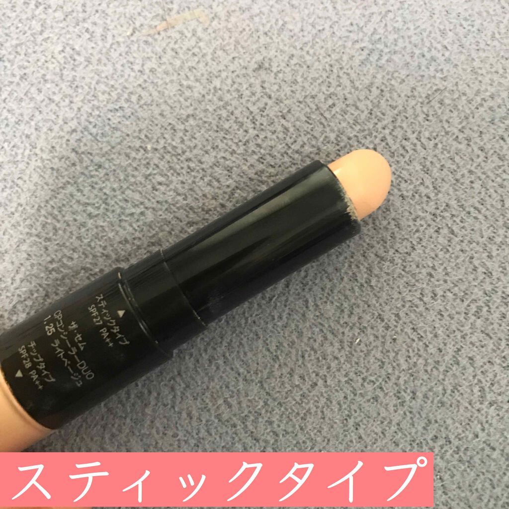 カバーパーフェクション アイディールコンシーラー デュオ/the SAEM/スティックコンシーラーを使ったクチコミ(2枚目)