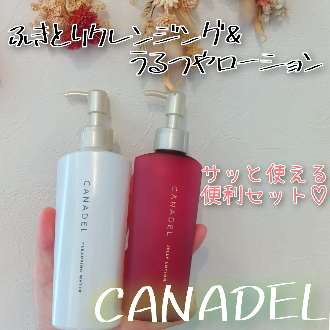 カナデル ジュレローション/CANADEL/化粧水を使ったクチコミ（1枚目）