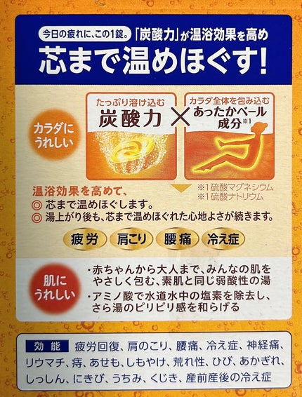バブ バブ 至福の森めぐり浴のクチコミ「♨️♨️コスパで選ぶ入浴剤🛀バフ56個入り1,552円
バブ
4種の香りセレクトBOX
A.....」(3枚目)