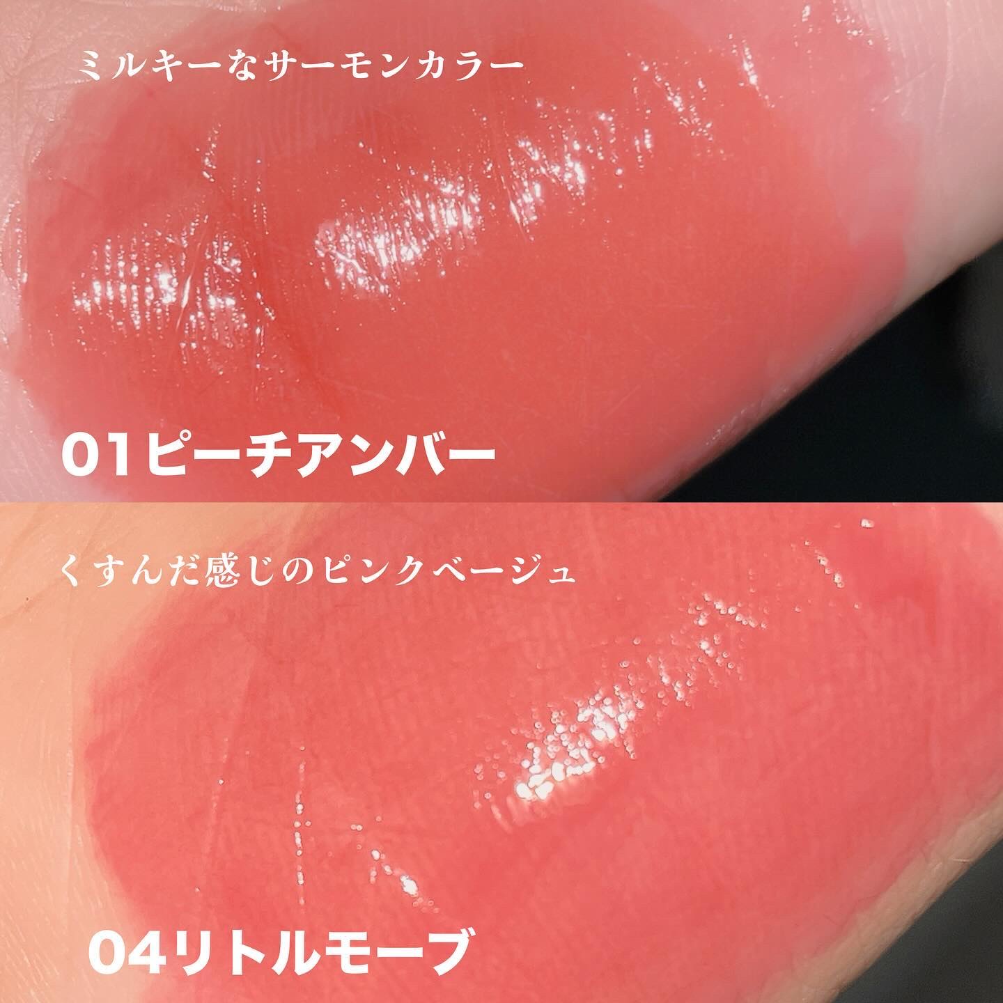 ハイドロデュイティント/Dear.A/リップティントを使ったクチコミ（3枚目）