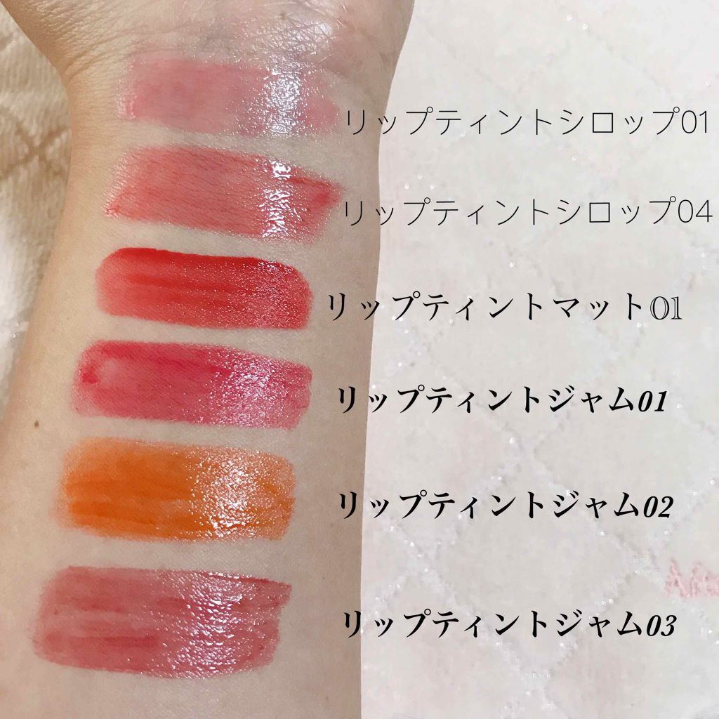 リップティントシロップ/キャンメイク/リップティントを使ったクチコミ(2枚目)