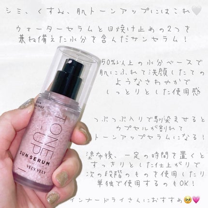 はちみつツヤ肌クッションファンデ/VELY VELY/クッションファンデーションを使ったクチコミ(6枚目)