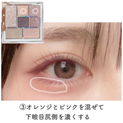 ジューシーラスティングティント/rom&nd/リップティントを使ったクチコミ(4枚目)