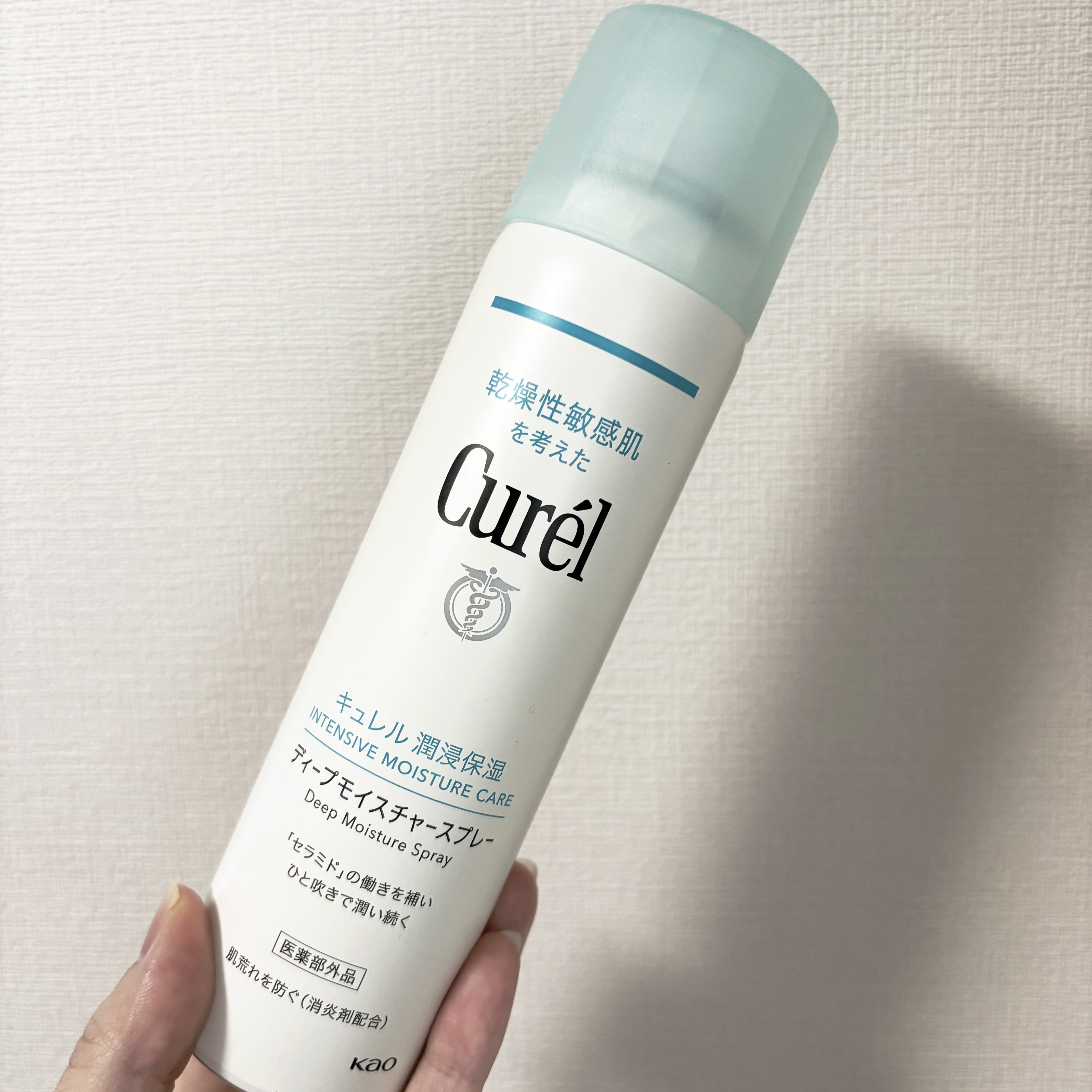 ディープモイスチャースプレー/キュレル/ミスト状化粧水を使ったクチコミ（1枚目）