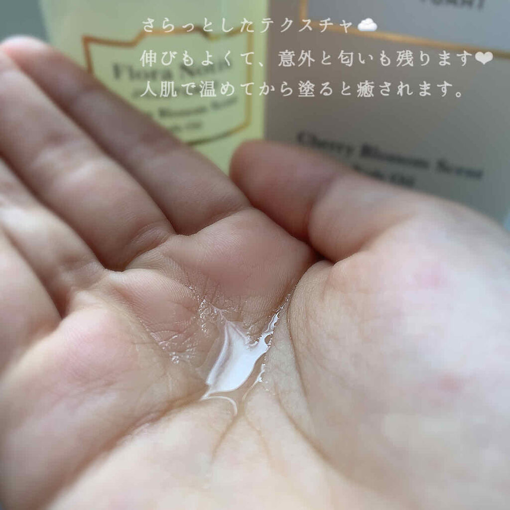 チェリーブロッサム ボディオイル/Flora Notis JILL STUART/ボディオイルを使ったクチコミ（2枚目）