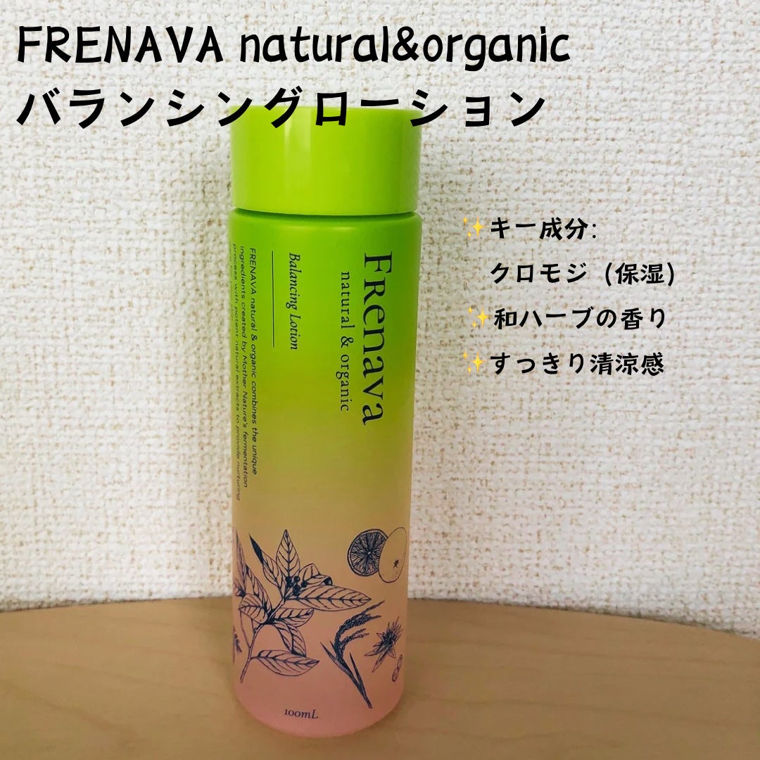 バランシングローション/FRENAVA natural&organic/化粧水を使ったクチコミ(1枚目)