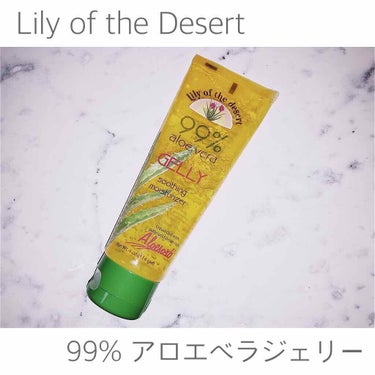 Aloe Vera Gelly, Soothing Moisturizer/Lily Of The Desert/ボディローションを使ったクチコミ（1枚目）