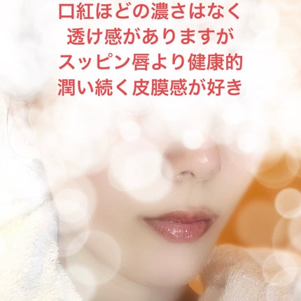 ニベア リッチケア&カラーリップ ボルドー/ニベア/リップクリームを使ったクチコミ(2枚目)