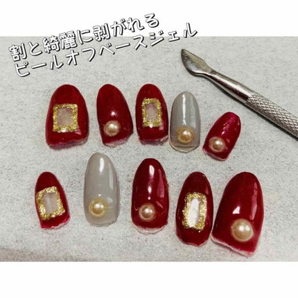 ピールオフクリアジェル/ネイル工房/ジェルネイルを使ったクチコミ(3枚目)