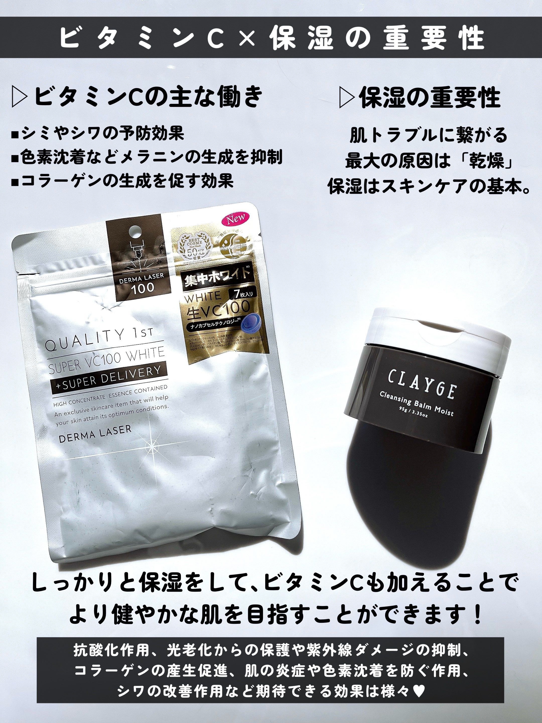 クレンジングバームモイストN/CLAYGE/クレンジングバームを使ったクチコミ（2枚目）