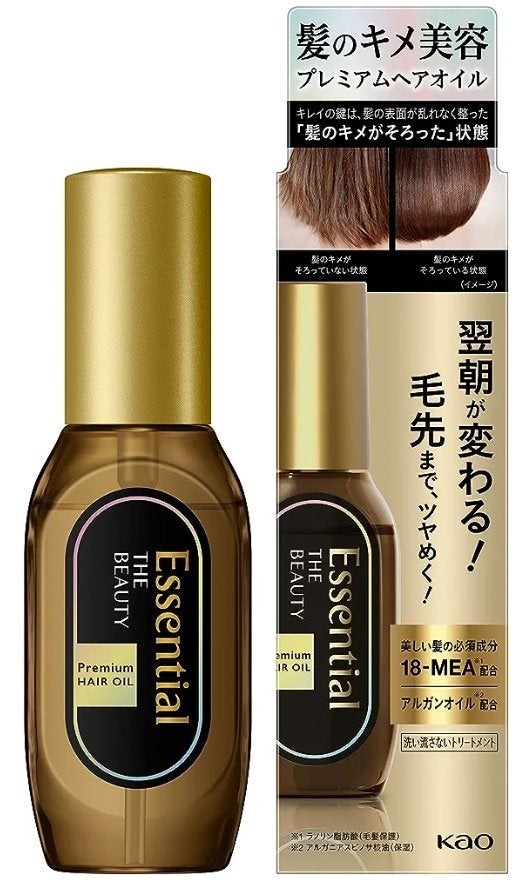 もも on LIPS 「𓏸𓂂𓈒𓂃歴代ヘアオイル紹介𓂃𓈒𓂂𓏸━━━━━━━━━━━━━━..」(3枚目)