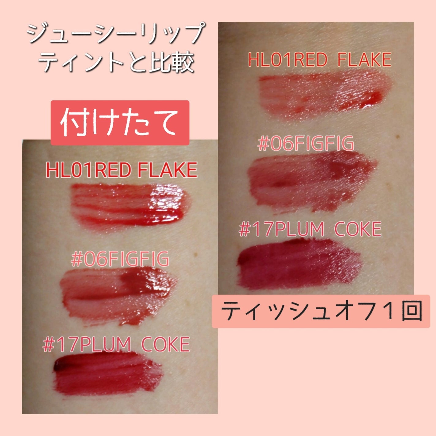 アンドバイロムアンド グラッシーボムティント/&nd by rom&nd/リップティントを使ったクチコミ(3枚目)