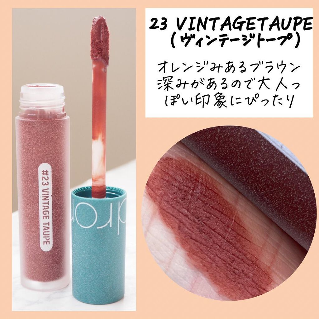 ゼロベルベットティント/rom&nd/リップティントを使ったクチコミ(4枚目)