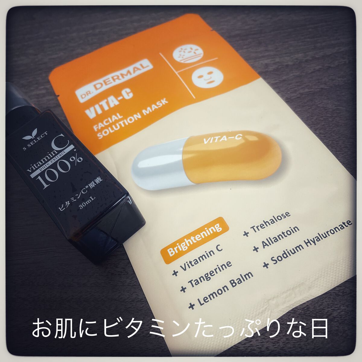 エスセレクト ビタミンC原液/S SELECT/美容液を使ったクチコミ(1枚目)