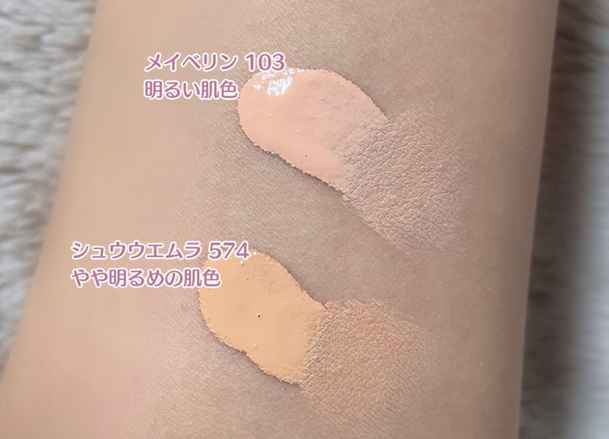 ザマイラ、ファンデーション、ベージュとピンクー33mlとプレストパウダー ザマイラ、ファンデーション、ベージュとピンクー33mlとプレスト