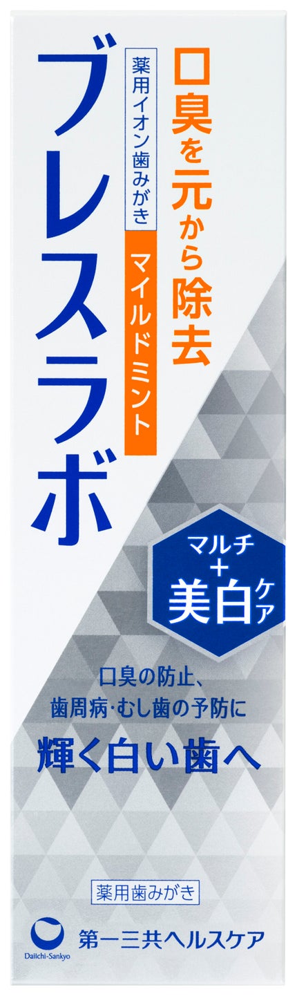 マイルドミント