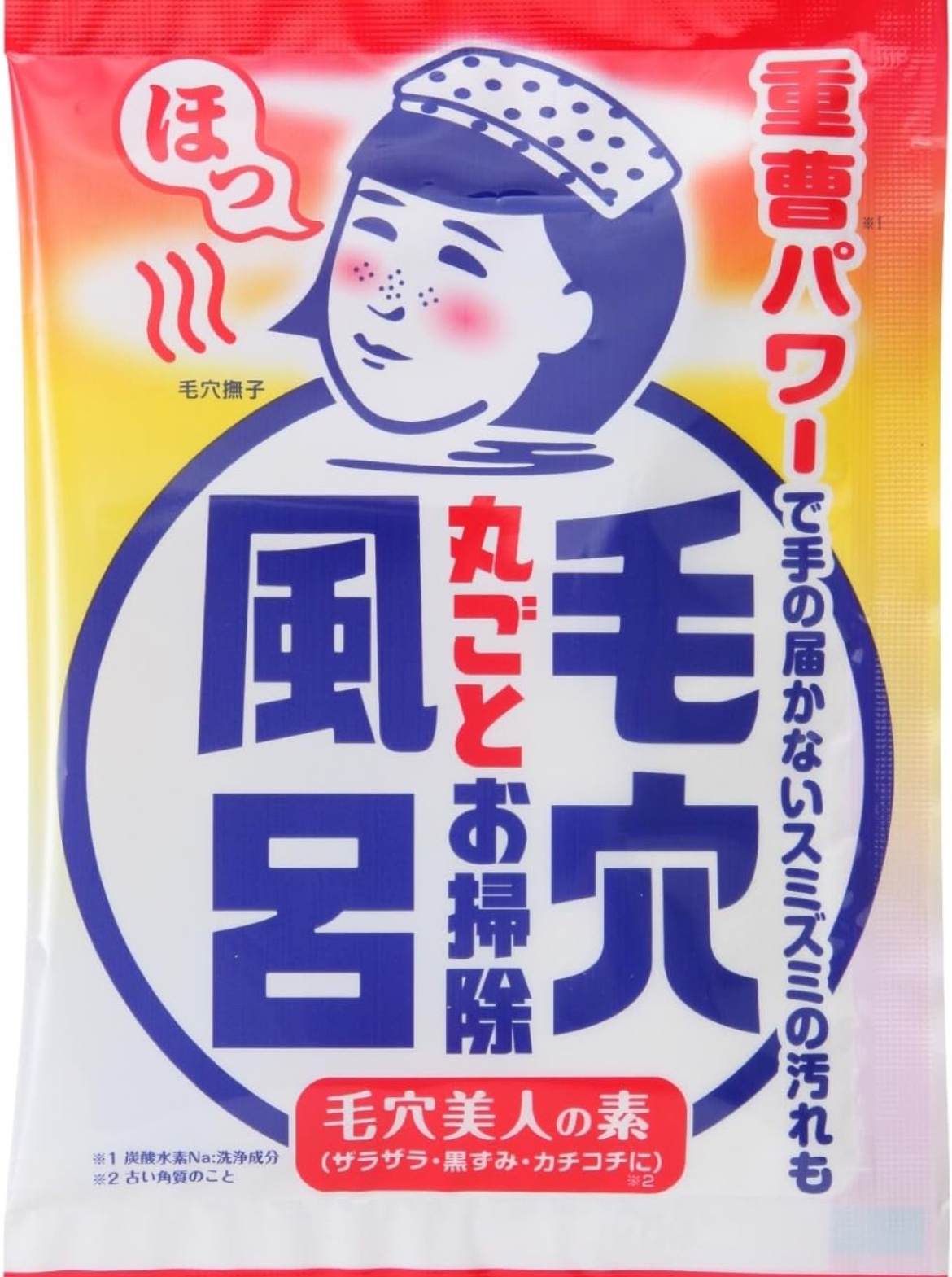 重曹つるつる風呂/毛穴撫子/炭酸系入浴剤を使ったクチコミ（1枚目）