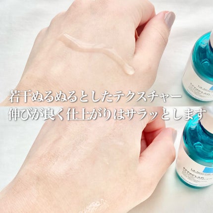 エファクラ ピールケア セラム/ラ ロッシュ ポゼ/美容液を使ったクチコミ(4枚目)