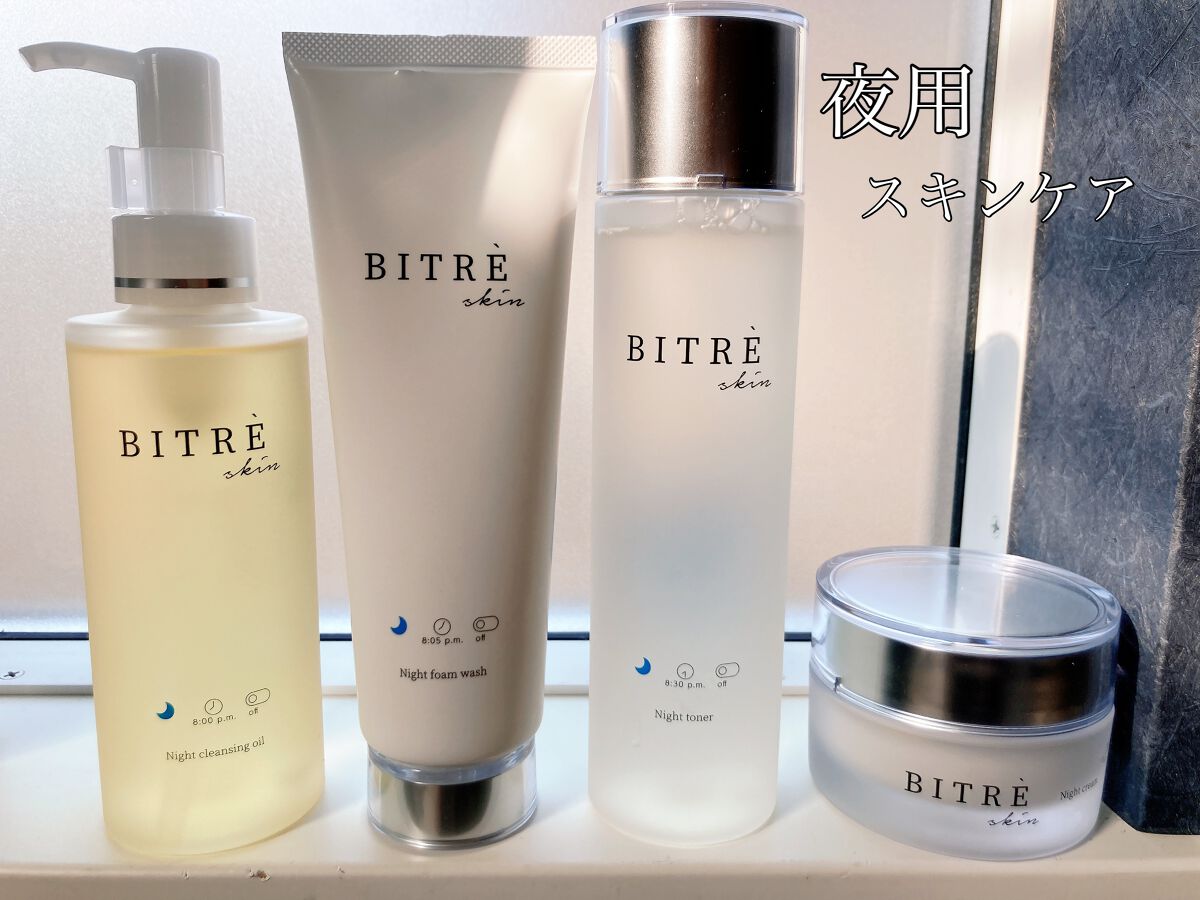 モーニングジェルウォッシュ/ビトレスキン/その他洗顔料を使ったクチコミ(5枚目)