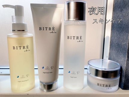 モーニングジェルウォッシュ/ビトレスキン/その他洗顔料を使ったクチコミ(5枚目)