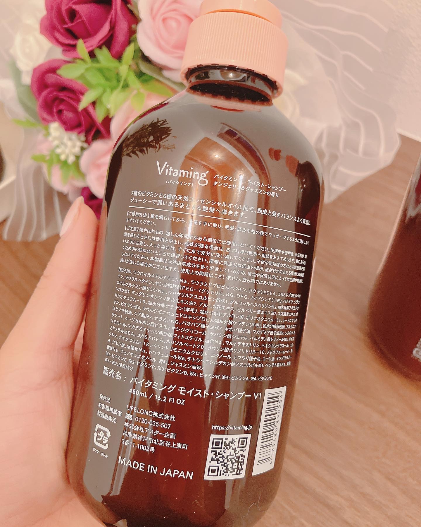 モイストシャンプー/トリートメント(タンジェリン＆ジャスミンの香り)/Vitaming/市販シャンプーを使ったクチコミ（2枚目）