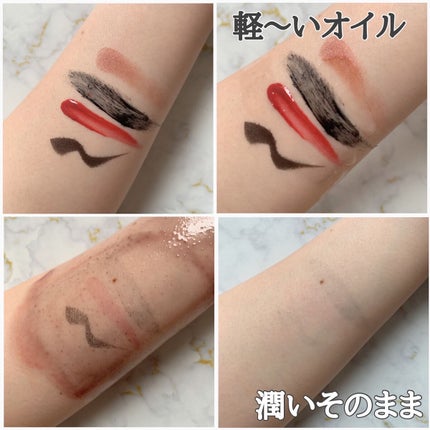 センテラ ライトクレンジングオイル/SKIN1004/オイルクレンジングを使ったクチコミ(3枚目)