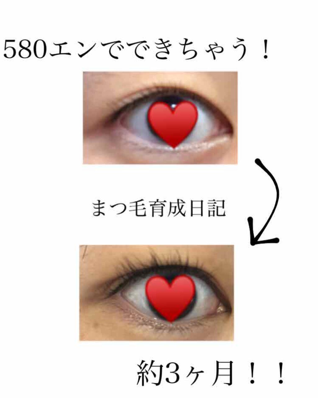 ラッシュケアエッセンス/キャンメイク/まつげ美容液を使ったクチコミ(1枚目)