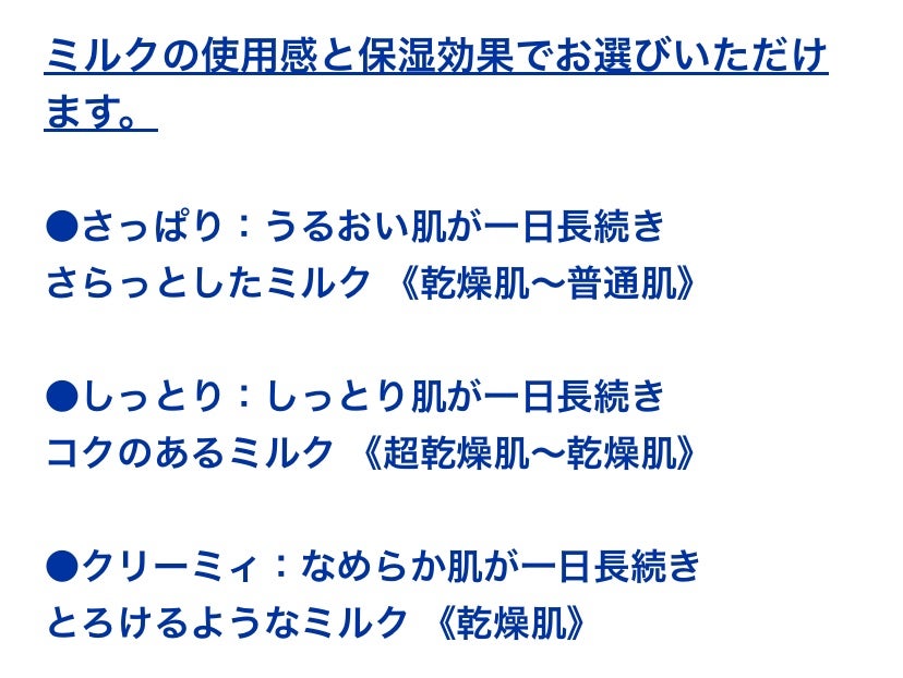 スキンミルク(しっとり)/ニベア/ボディミルクを使ったクチコミ(4枚目)